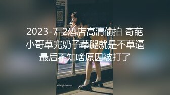 顶级女神 简美炸【甜腻小喵M】带跑友回家被操内射 爽爆了 (2)