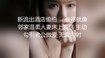 精东影业JDTY004偷拍女主管在办公室自慰