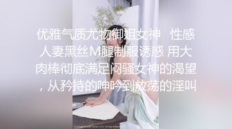 STP15304 〖绝版精品〗前公司总机小姐超敏感身体随便调教一下就不停潮吹一直喷痉挛