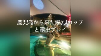 【新片速遞】科技楼蹲守热裤红T恤美女稀疏的逼毛❤️白白有肉的肥逼夹一下爽死