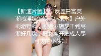 酒吧女厕全景偷拍身材苗条长腿小美妞润穴流尿屁股湿