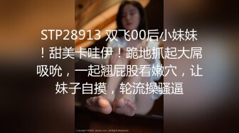 【新片速遞】  漂亮美女 你太厉害了啊啊老公不行了操死了 身材苗条逼毛浓密 被小哥哥狂力猛怼 套子都操破了 