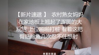 无水印12/14 欠了赌债无法偿还少妇被债主逮个现行只能回家耍耍抵账VIP1196