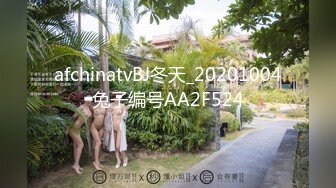 WTB-064 斑斑 亲临到府的房屋女业务 黑丝袜的超性感诱惑 乌托邦