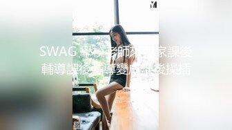 熟女阿姨 在家骚逼菊花双插 爽的淫水直滴 上位骑乘 先操逼再爆菊花内射 拔出就舔鸡吧 老头都受不了