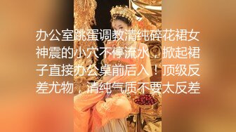 新下海女神！超级美~【可爱小懒猪】无套狂操，19岁江西小美女，看起来也已经是性爱老手了