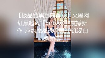 推特25万粉丝F-CUP吊钟乳小母狗蜂腰爆乳芭比「魔鬼爱」VIP完整付费资源【第四弹】 (3)