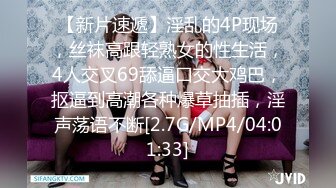 国产AV 天美传媒 TM0154 小姨是我新片的女主角 虞姬