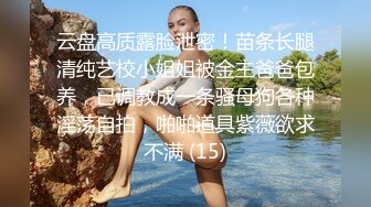 【新片速遞】  极品空姐女神✅让她体验3p，边操边不停的骚话羞辱，必须让她穿上制服再干她，让空姐像狗一样跪下[1.66G/MP4/18:08]