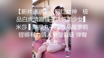 阴毛旺盛眼镜学妹【小美】欲求不满炮机自慰 和炮友啪啪清秀可人~更新至2月22【175v】 (163)