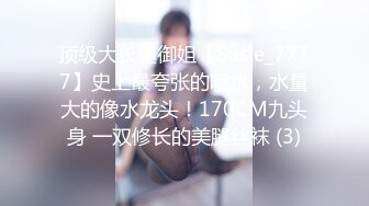 约到黑衣包臀女神小姐姐，脱掉衣服后也是黑色情趣内衣