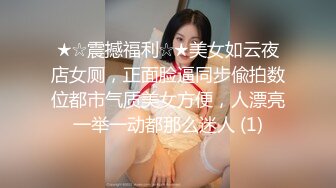 肤白貌美！长腿御姐！性感 美女秘书！【美惠子】撅起大屁股~真想干死她~ (7)