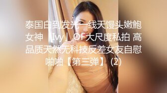 最新强势极品流出极品撸铁健身女神【kgonly】订阅私拍，多水白虎粉屄与绿帽男友激烈性爱，找单男3P接力赛[ (3)