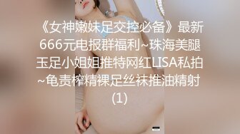 约会长沙涉x学妹