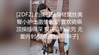 漂亮黑絲寂寞小少婦酒店偷情私會帥氣小鮮肉啪啪打炮 主動吃雞巴翹臀後入頂操 無套體外爆射一肚皮 原版高清