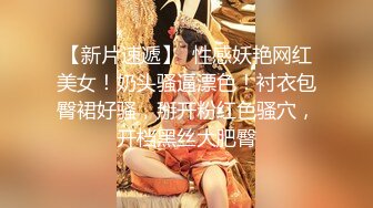 新人！舞蹈生下海，闷骚又可爱【百灵鸟】短发小美女，无辜大眼睛，少女胴体真让人流口水，羡慕 (5)