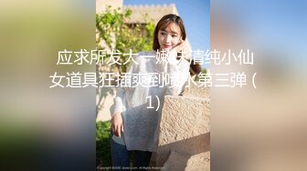 【新片速遞】国产TS系列性感美妖芭娜娜双马尾黑丝萝莉撸射鸡儿吃牛奶 