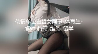 又一个高颜值新人下海！【嫩嫩包】绿播转黄~天价收费陶醉其中表情，撩人，太美了！ (2)