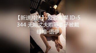 ED Mosaic 把男友捆在她面前与其他男生爱爱男友纾困后轮棒潮吹颜射