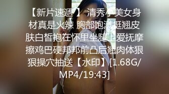 【19岁女孩】西安疫情严重  封校在宿舍 小妹妹做黄播赚零花钱 极品粉乳 超嫩鲍鱼特写 让人流口水太棒了