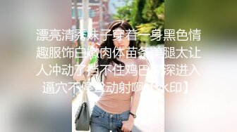 STP28567 衬衣包臀裙性感女神！黑丝高跟鞋极品腿模！翘起大白臀极度诱惑，按摩器震穴，浪叫呻吟受不了 VIP0600