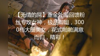 【最新封神极品乱伦】新乱伦28岁的教师姐姐后续4 把教师姐姐操到哭腔 干到抽搐一边用备课一边爆操 最后内射