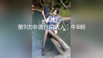 天美传媒 tmxl-004 房东用大屌操女房客的嫩鲜淫穴-白允儿