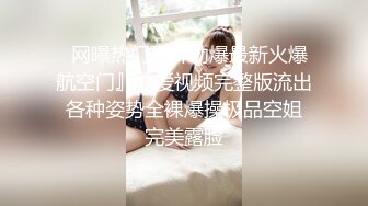 前同事居然是妓女發泄獸欲強制調教