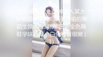   一线天馒头美穴，两个小辫子换装诱惑，衬衣女仆装透视，浴室湿身诱惑，厕所蹲地上尿尿