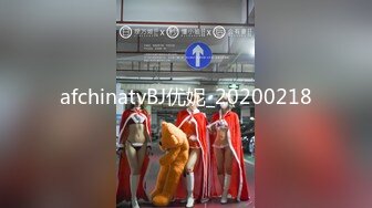 afchinatvBJ优妮_20200218