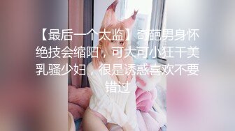 蜜桃影像傳媒 PME064 弟弟慘被巨乳姐姐硬上 唐雨菲