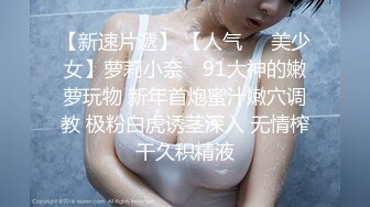 查小理颜值母狗【桃桃丸子】6月最新付费福利，调教双母狗，健身房露出屌爆了，强烈推荐