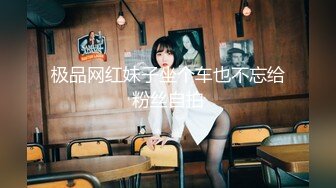 高颜值气质美女把闺蜜骗到酒店和男炮友一块3P美女吃屌样子非常骚