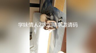 超顶媚黑淫啪】黑鬼猛兽3P轮艹广西白皙人妻 淫靡交合干出白浆 双屌插穴太大了 母狗玩物爽翻