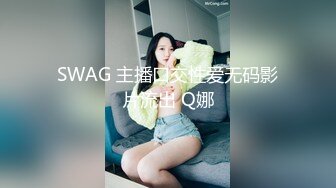 商场楼梯间刺激后入被发现 快跑 哈