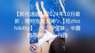 水疗馆女技师偷拍客户房间里操，洗完澡乳推舔菊，掰穴扣弄撸硬，张开双腿正入抽插猛操