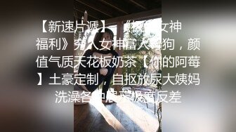 【顶级泄密】风韵人妻家中激烈偷情被调教自拍泄密