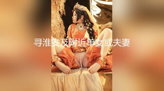 【新片速遞】 ❤❤气质尤物女神美少女2，外表清纯甜美，黑丝美腿高跟鞋草逼，表情淫骚一脸想被操，骑乘位爆草多毛骚逼