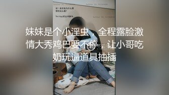 [剧情3p]大奶健身白虎嫩妹无套榨干单男