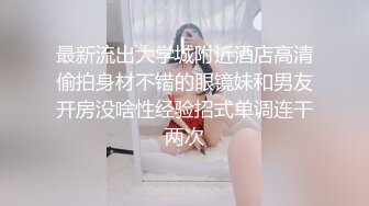 網紅哆啦劇情演繹女兒看AV按摩器自慰被爸爸發現推門進去啪啪啪對白淫蕩