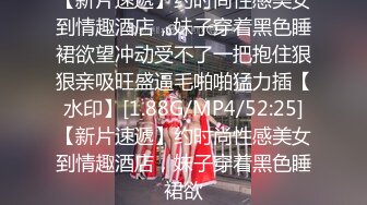 果果离别前，婚纱制服输出