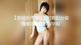 【新片速遞】 ♂约炮长腿美女，粉嫩可口，黑色胸罩好性感，害羞又矜持【736MB/MP4/00:09:40】