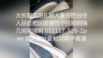 JVID 甜M女神 婕咪 飞J杯推销员 桥本有菜名器同款