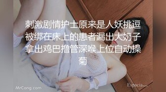 伪娘 啊要射了 老公跟我一起射 美脚人妖淫语紫薇射精 被电动大鸡巴没几下就弄潮喷了