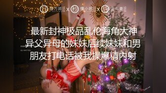 【新片速遞】   2024高铁露出女神，神似徐若瑄PULS，【naomii】12-1月付费解锁作品（上）颜值身材上等[5.65G/MP4/02:08:55]