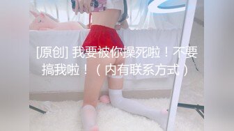 ★☆《甲方负责人✨白富美女神》★☆优雅气质高冷公司女神,ol工装制服,平时有多高冷床上就有多骚!抓着头发用力的插入她的骚逼