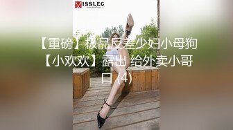 ❤️紧急企划劲爆流出❤️唯美清纯小仙女〖小枫〗完美露脸，JK制服性感私拍，高校体操服 白虎一线天美鲍嫩到不行！