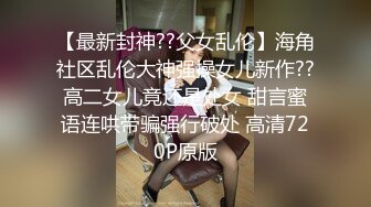  网红女神 潮喷淫娃小水水极品身材女友黑丝挑逗 小蜜穴太敏感随便插几下就高潮喷水 潮吹不停