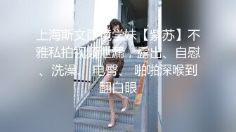 网友聚会约到某风骚女教师