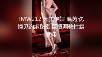 【新速片遞】✿最新❤️网黄女神✿ 极品蜜汁白虎神鲍尤物▌娜娜▌超淫调教《捆绑束缚》尽情玩弄女神淫臀蜜穴 舔食爆肏超顶内射